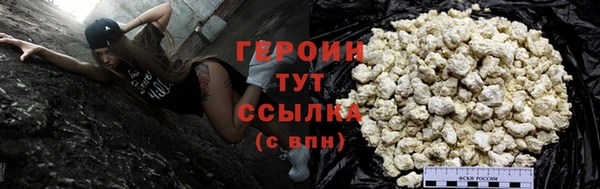 COCAINE Медногорск