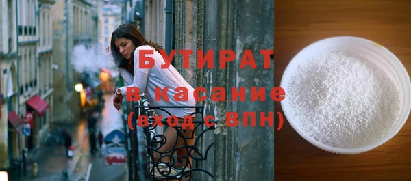 COCAINE Медногорск