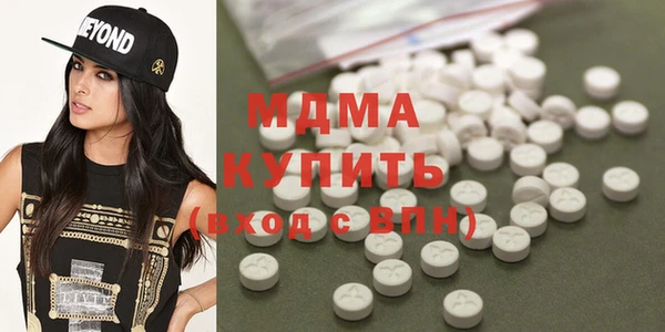 соль курить ск Мегион