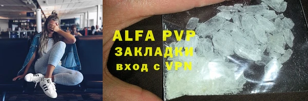 ALPHA-PVP Медвежьегорск