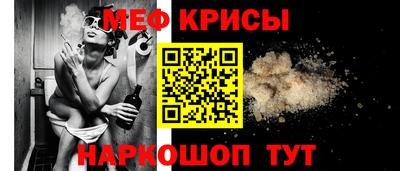 гашик Балаково