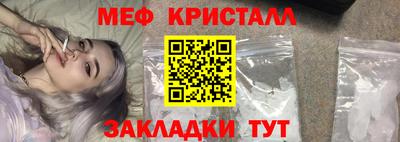 гашик Балаково