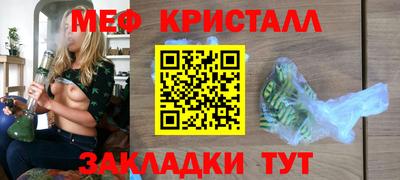 марихуана Бузулук