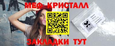 гашик Балаково