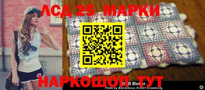 2c-b Балашиха