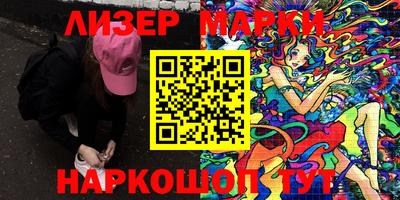 альфа пвп VHQ Бугуруслан