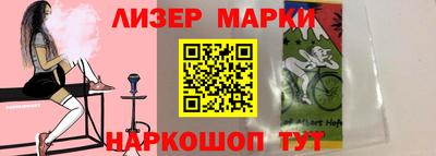 марихуана Бузулук