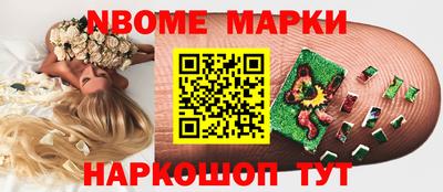 2c-b Балашиха