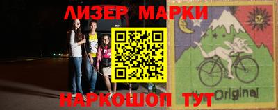 альфа пвп VHQ Бугуруслан
