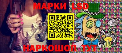 гашик Балаково