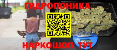 гашик Балаково