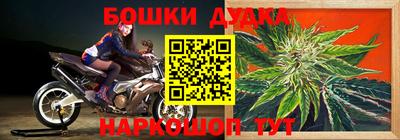 2c-b Балашиха