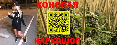 марихуана Бузулук
