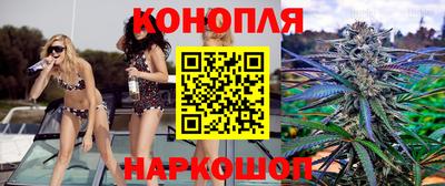 марихуана Бузулук