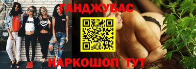 гашик Балаково