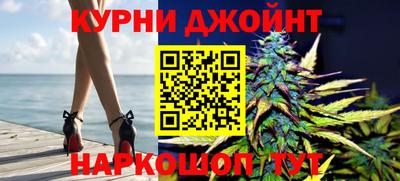 2c-b Балашиха