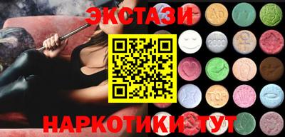 альфа пвп VHQ Бугуруслан