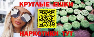 PSILOCYBIN Будённовск