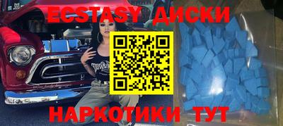 PSILOCYBIN Будённовск
