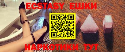 альфа пвп VHQ Бугуруслан