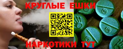 марихуана Бузулук