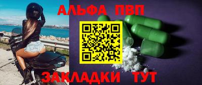 2c-b Балашиха