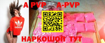 альфа пвп VHQ Бугуруслан
