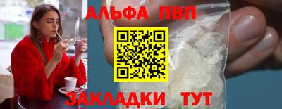 2c-b Балашиха