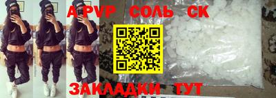 альфа пвп VHQ Бугуруслан