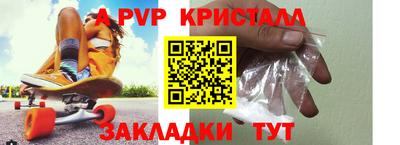 гашик Балаково