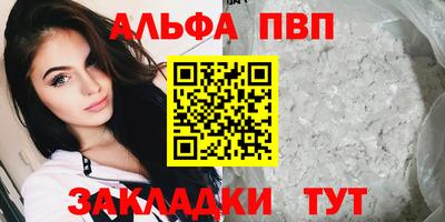 марихуана Бузулук