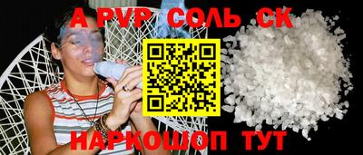 2c-b Балашиха