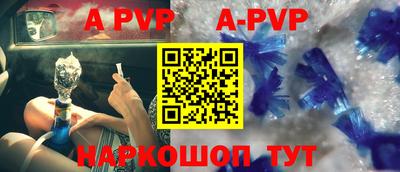 a pvp Азнакаево
