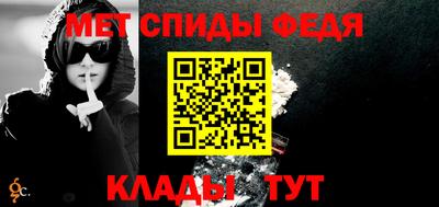 2c-b Балашиха