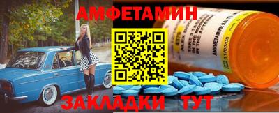 альфа пвп VHQ Бугуруслан