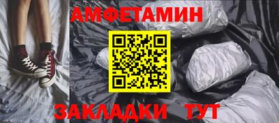 гашик Балаково