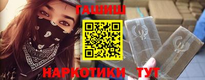 2c-b Балашиха