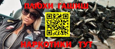 марихуана Бузулук