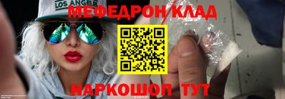 альфа пвп VHQ Бугуруслан