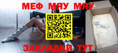 марихуана Бузулук