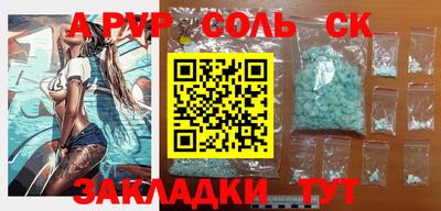 2c-b Балашиха