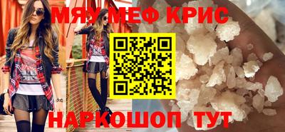 гашик Балаково