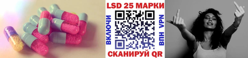 ЛСД экстази ecstasy  где купить наркоту  Ялуторовск 