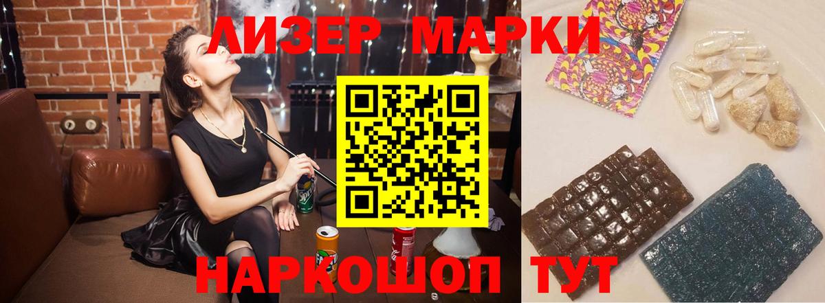 Лсд 25 экстази ecstasy Ялуторовск