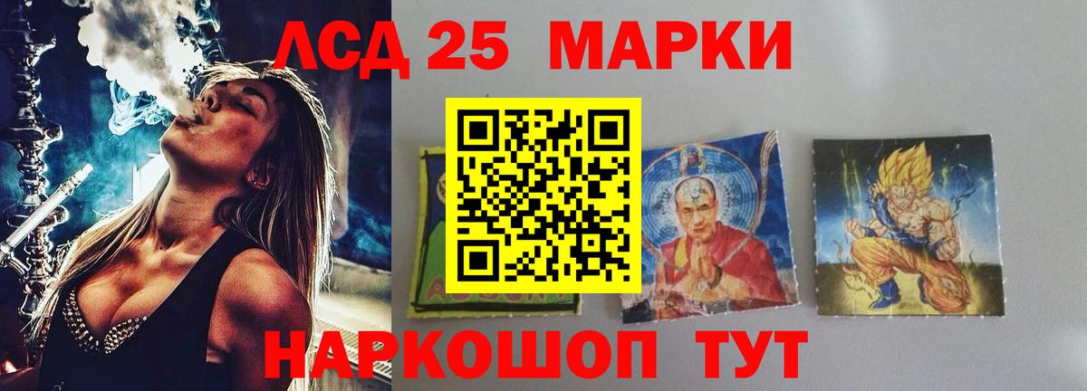 kraken онион  Вход с VPN  Лсд 25 экстази  Ялуторовск  LSD-25 экстази ecstasy 