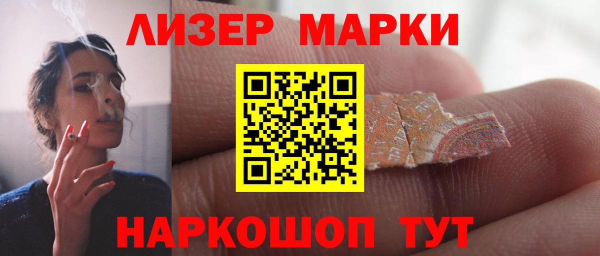 Лсд 25 экстази ecstasy Ялуторовск