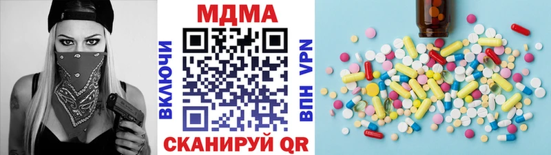 МДМА молли Ялуторовск