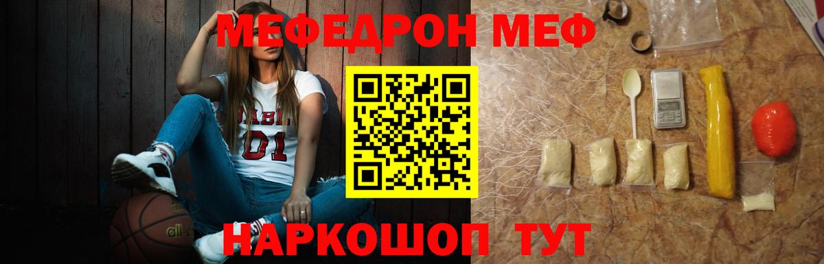 MDMA Ялуторовск