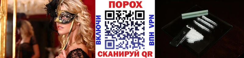 блэк спрут   Ялуторовск  Метамфетамин кристалл  хочу наркоту 