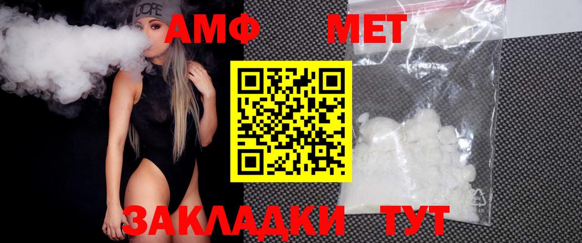Первитин витя  Вход с VPN  Первитин витя  Ялуторовск 